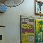 ラーメン二郎 - いつもお世話になってます！湘南藤沢店