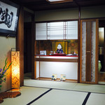 Hinode - 