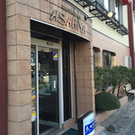 あさひやレストラン - 外観
