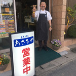 あさひやレストラン - 原田シェフ♡いつも笑顔です♪