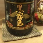 うを徳 - 芋焼酎「黒霧島」（ボトル）