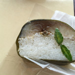 ほり川 田村長 - 