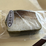 ほり川 田村長 - 