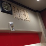 中華家庭料理 餃子兄弟 - 