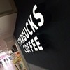 スターバックスコーヒー イオン京橋店