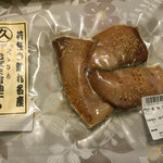 中村商店 - 