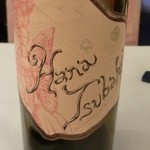 ル・ビストロ・資生堂 - 