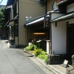 カフェレストラン やよい - 八坂神社から南に下った場所にあります。
