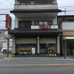 紅屋製菓 - 