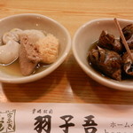 寿司・うなぎ 羽子吾 - お通し