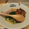 豚骨まぜそば KOZOU+