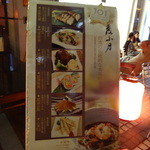 度小月擔仔麵 - 