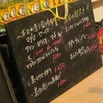 Sanufa - 本日のオススメ