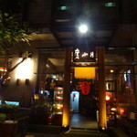 度小月擔仔麵 - 