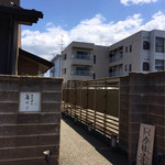 寿司栄 華やぎ - 店 入り口