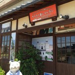 ザイカ1番レストラン - 