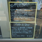 ラトリエ ドゥ プレジール - 