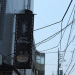 ラトリエ ドゥ プレジール - 