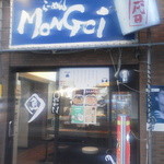 Mongo Iramen - 