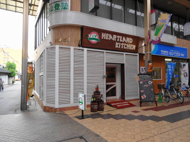 ハートランドキッチン 天理 カフェ 食べログ