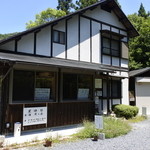 生粉打 作美 - お店の外観