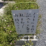 生粉打 作美 - 注意書き