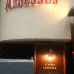 アベス - 2階がお店