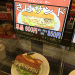 ギャルソンバーガー - 