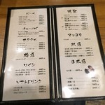 福の舞 - めにゅー７