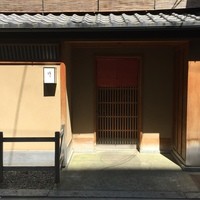 緒方 - 