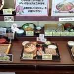 お食事処 あだたら亭 - 