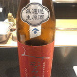 日本料理 晴山 - 