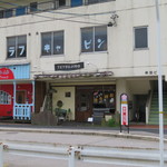 お好み焼きテツジロ - 外観