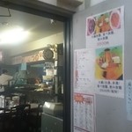 莫龍 - 莫龍　店舗入口