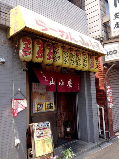 らーめん山小屋 中野新橋 ラーメン 食べログ らーめん山小屋 中野新橋 ラーメン 食べログ