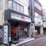 Mirakuten - 駅南徒歩5分