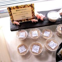 フランス料理 ル・クール - 