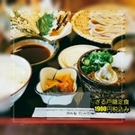 大久保の茶屋支店 - 