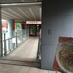 Hamayuu - エレベータ折口から渡り廊下の向こうがお店