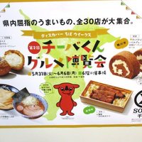 フランス料理 ル・クール - 