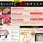 話題の赤身肉各種ご用意しております
