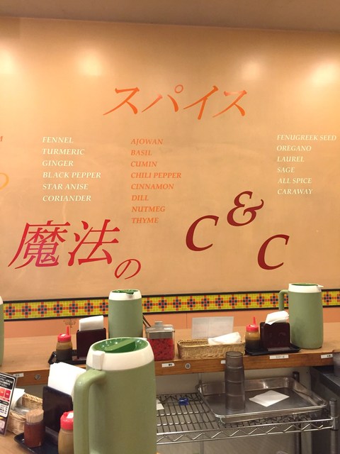 Kareshoppushiandoshi 池袋 咖哩飯 食べログ 繁體中文 Kareshoppushiandoshi 池袋 咖哩飯 食べログ 繁體中文