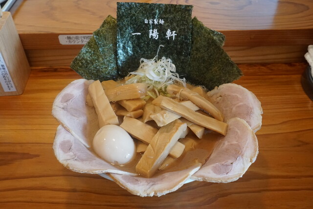 Ichiyoken, Nagoya, Japan