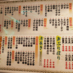 すし旬 - 寿司メニュー