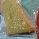 メロンの季節がやってきた By ビーグルボーイ マリア Maria つくば市その他 ケーキ 食べログ