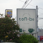 tonbo - 