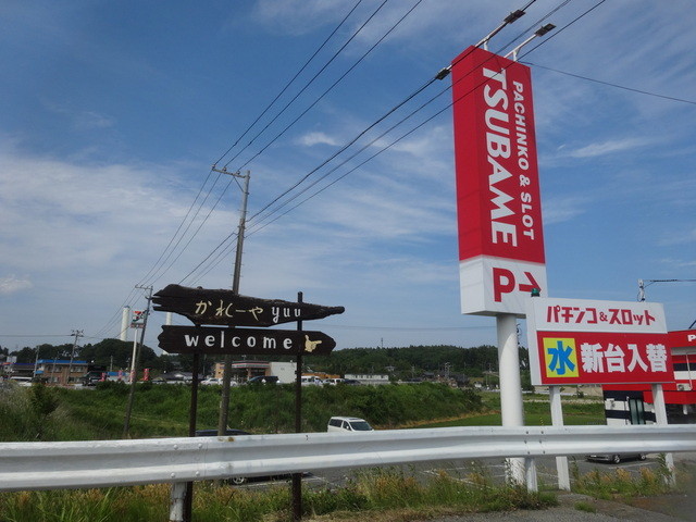 かれーやYUU（カレーヤユー） - 広野（カレー）の写真