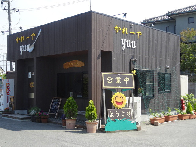 かれーやYUU（カレーヤユー） - 広野（カレー）の写真
