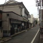 福田屋 - 大森の路地にあります