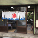 福田屋 - 開放された入り口